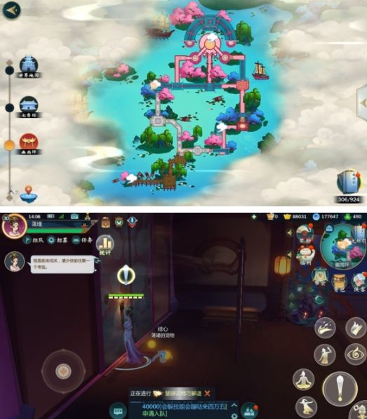 剑网3:指尖江湖