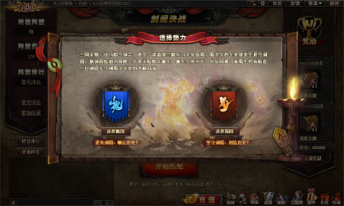 《三国杀OL》线上赛事登场!剑阁活动重新返场!