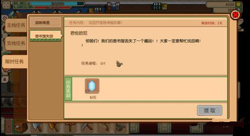 奶牛镇的小时光