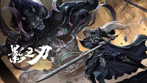 探索神秘古蜀!《影之刃3》x三星堆博物馆联动即将开启!