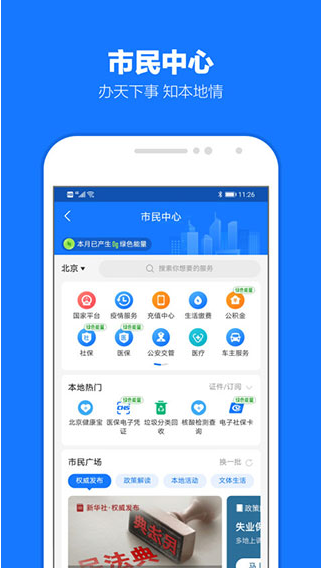 支付宝旧版