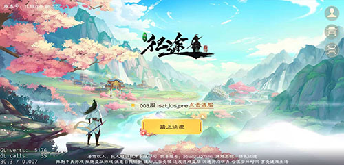 十三年经典传承 征途情怀依旧!《绿色征途》手游即将来袭
