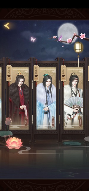 山有扶苏2019