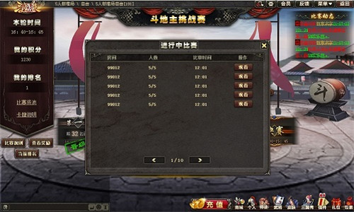 《三国杀OL》线上赛事登场!剑阁活动重新返场!