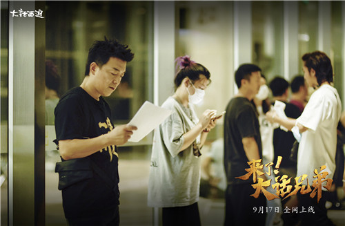 黄渤主演《来了!大话兄弟》全网上线 爆笑演绎大话兄弟情