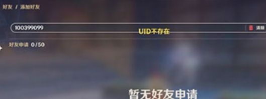 原神