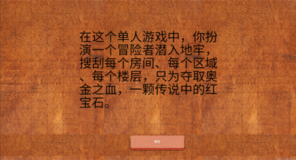 迷你游侠