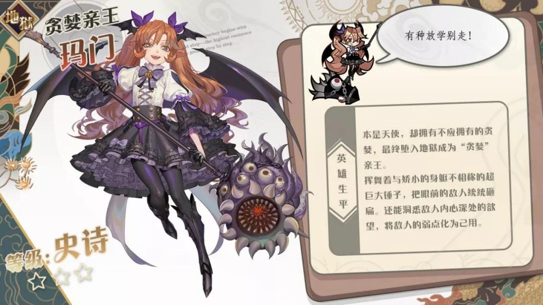 大王不高兴