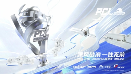 2021 PCL夏季赛常规赛第四周战罢,NH战队火力全开夺得周冠