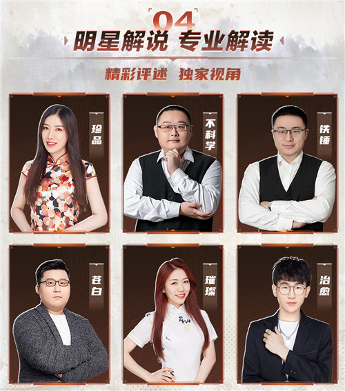 战意蓄满,绝顶过招!《梦幻西游》手游武神坛巅峰联赛S4季后赛今日开打!