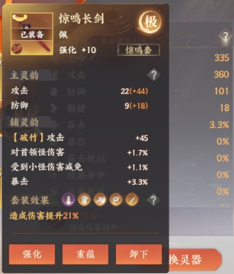 忘川风华录