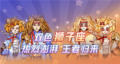 《狼人杀官方》千日庆狂欢来袭,海量红包等你领