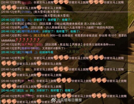 剑网3:指尖江湖