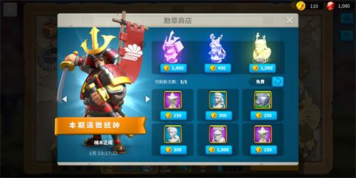 万国觉醒
