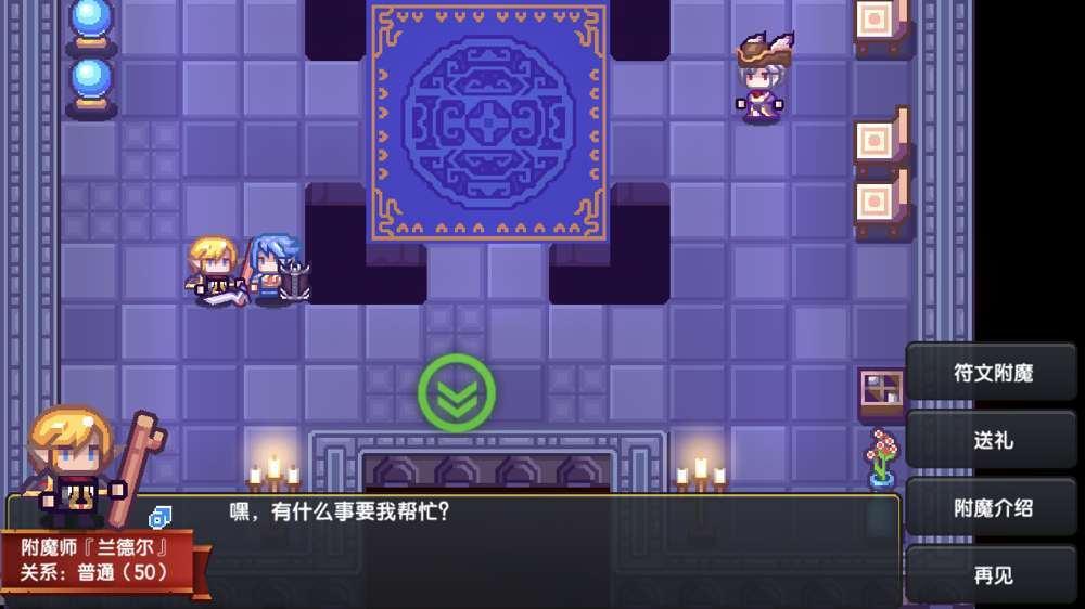 伊洛纳