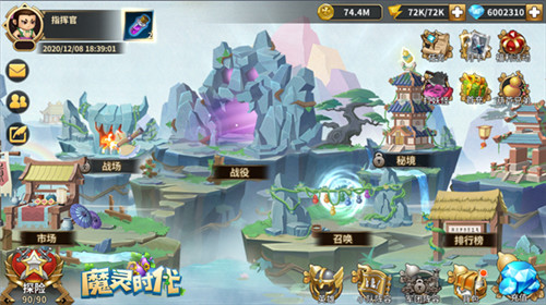 《魔灵时代》惊现葫芦娃? 全新放置手游定档12月18日