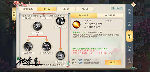 十三年经典传承 征途情怀依旧!《绿色征途》手游即将来袭