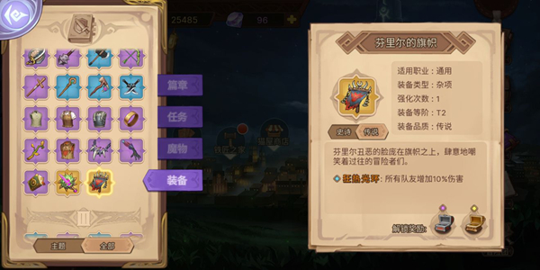 元素方尖