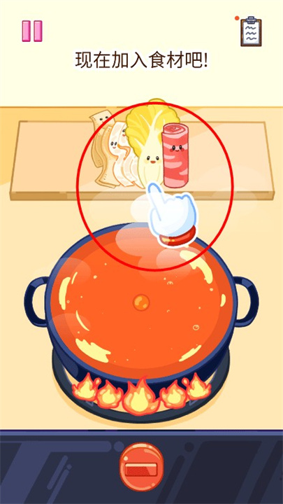 麻辣烫大师安卓版