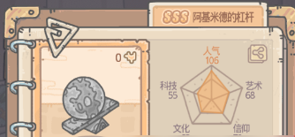 最强蜗牛
