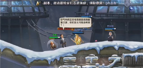 《夕阳热气球》短篇:请叫我牛顿爵士