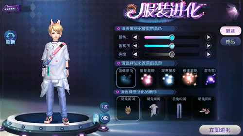 想把你含在心尖!《劲舞团》手游白兔之恋服饰与你甜蜜相约