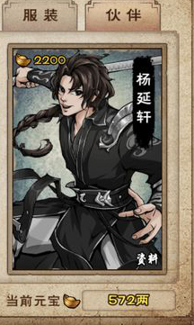 烟雨江湖