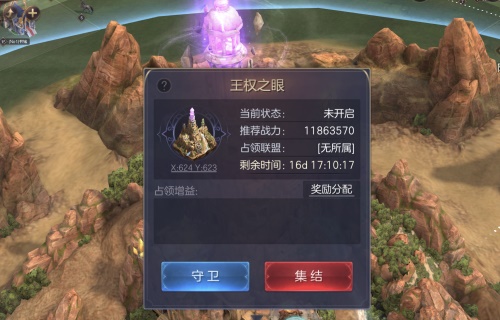 神秘建筑 王权之眼 《魔法门之英雄无敌:王朝》全新玩法首次曝光!