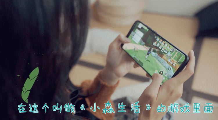来小森,愿望都灵!陈都灵成为《小森生活》首席萌宠大使