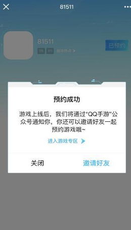 它lei了!英雄联盟正版手游开始预约