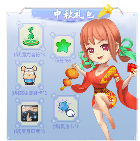 浪漫中秋九月礼,《推理学院》精彩活动乐不停