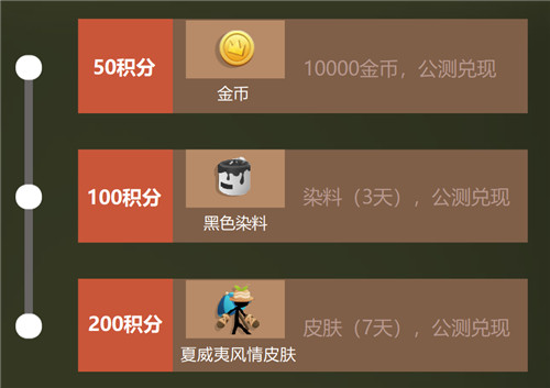 《逗斗火柴人》公众号新功能上线!更有积分福利大放送!
