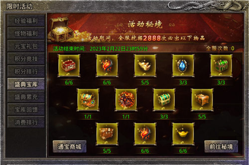 《原始传奇》招招过敌!与兄弟们齐心协力拿下沙城!