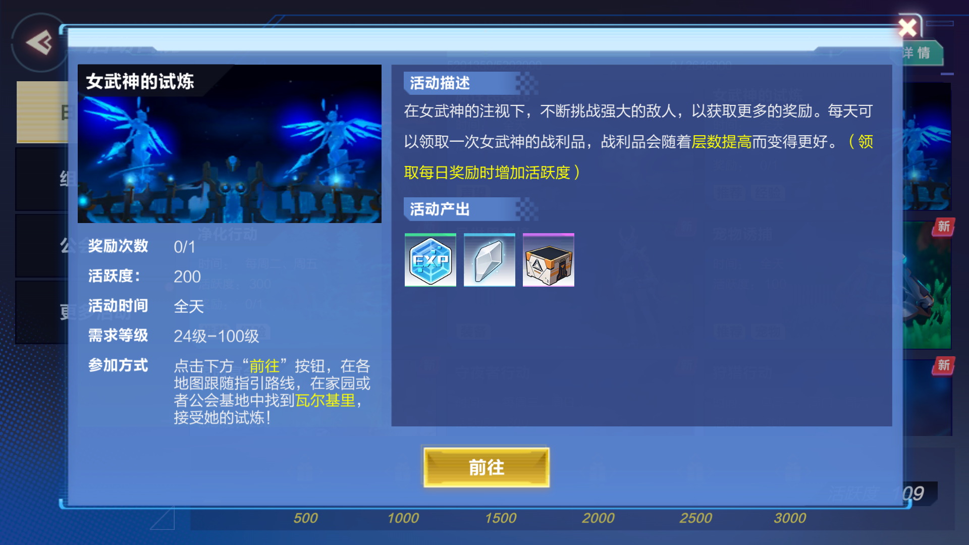 我的起源