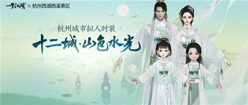 《一梦江湖》三周年庆典活动全面曝光!福利、外观挑花眼!