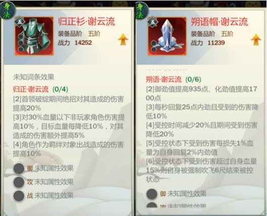 剑网3:指尖江湖