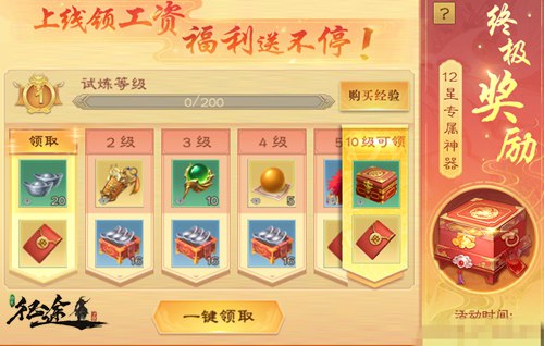 《绿色征途》1周年庆典即将开启!海量福利助力激情国战!