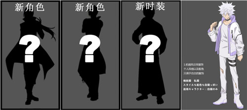 《家庭教师》百日庆狂欢:新角色新活动新玩法