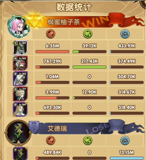 剑与远征