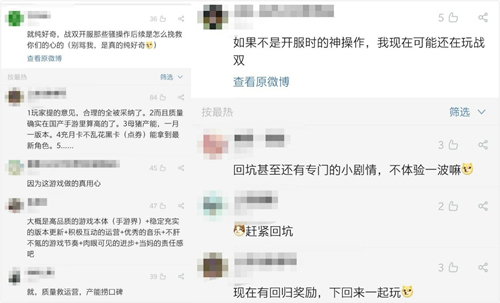 《战双帕弥什》这半年,口碑是怎么回升上来的?