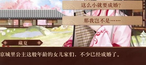 我在古代当公主