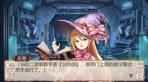 密室逃脱《姬魔恋战纪》揭秘孟获为何变为灵兽？