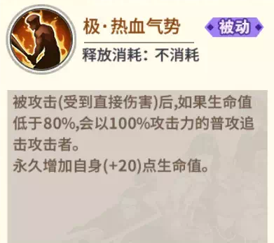 《一拳超人:最强之男》角色解析——金属球棒篇