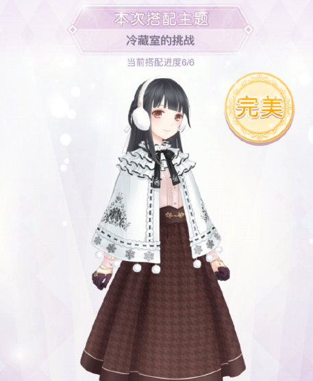 奇迹暖暖
