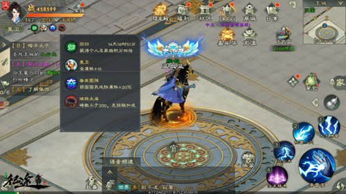 暴力新职业、豪华福利!强势开启《绿色征途》手游周年狂欢!
