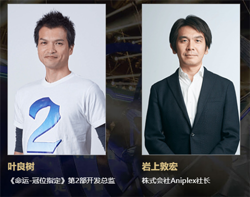 《Fate/Grand Order》三周年庆典开启!FES2019正式开幕