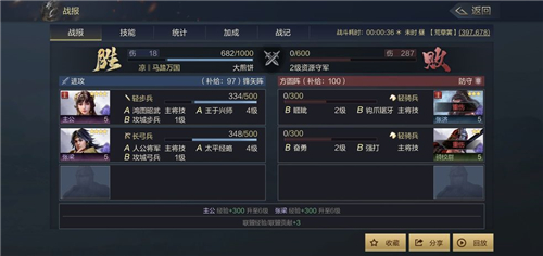 鸿图之下