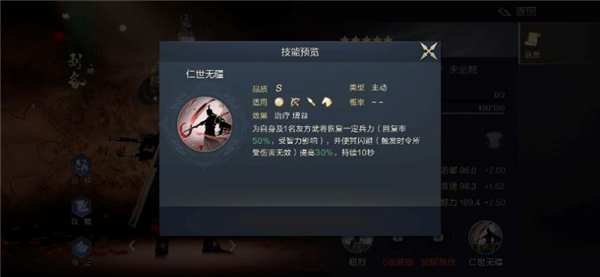 鸿图之下手游