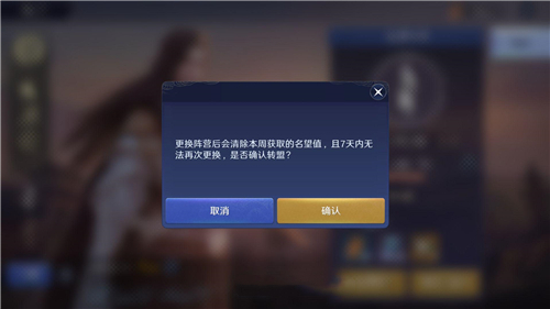 天涯明月刀