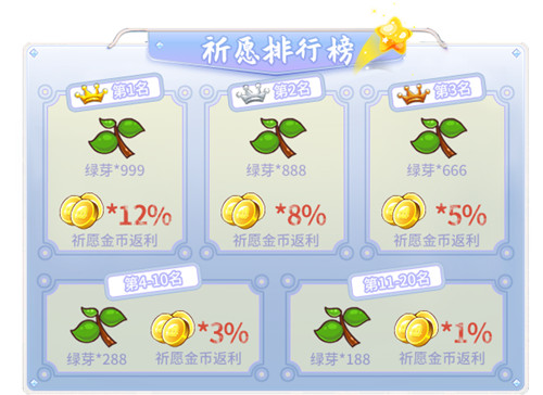 浪漫中秋九月礼,《推理学院》精彩活动乐不停